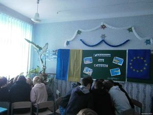 Україна за євроінтеграцію0