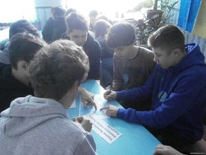 Україна за євроінтеграцію2