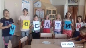 Веселий ВУЛИК )15