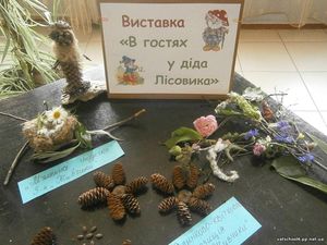 Веселий ВУЛИК )0