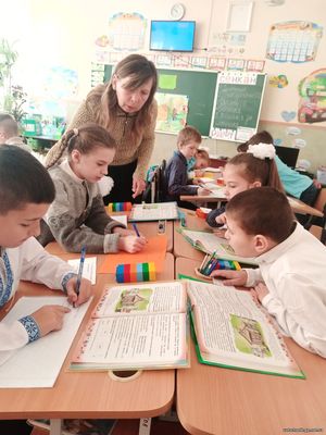 Відкритий урок НУШ. Українська мова4