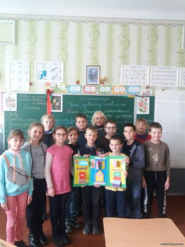 Відкритий урок НУШ. Українська мова8