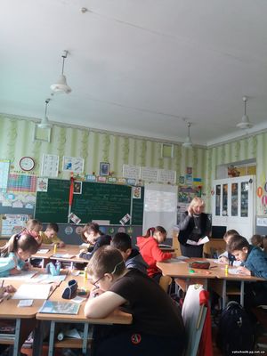 Відкритий урок НУШ. Українська мова1