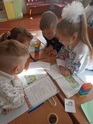 Відкритий урок НУШ. Українська мова8