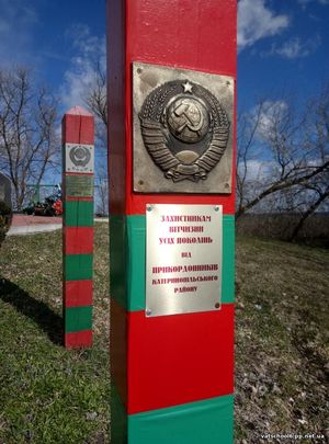 Вивчаємо рідний край7