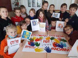 Всеукраїнська інформаційна кампанія «16 днів проти насильства».8