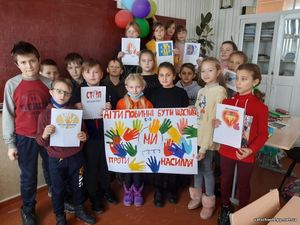 Всеукраїнська інформаційна кампанія «16 днів проти насильства».9