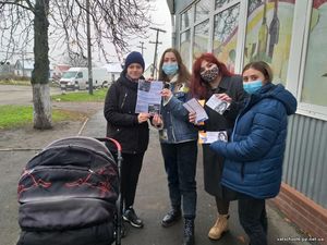 Всеукраїнська інформаційна кампанія «16 днів проти насильства».15