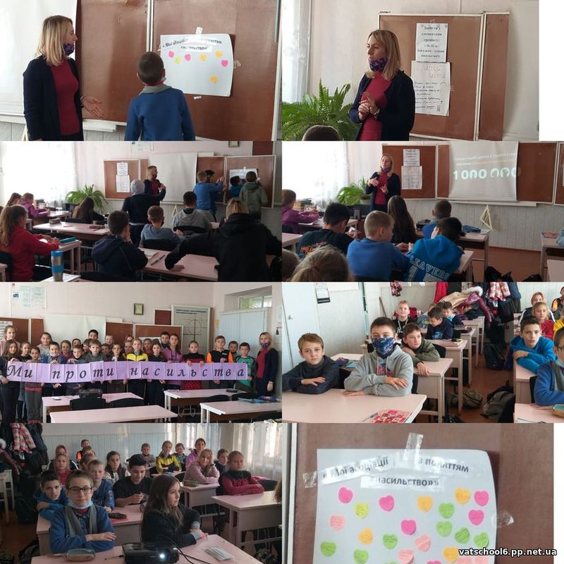 Всеукраїнська інформаційна кампанія «16 днів проти насильства».4