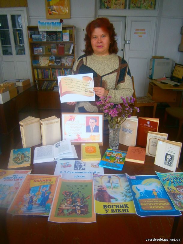 Всеукраїнський місячник шкільних бібліотек «Шкільна бібліотека – центр творчого розвитку дитини»11