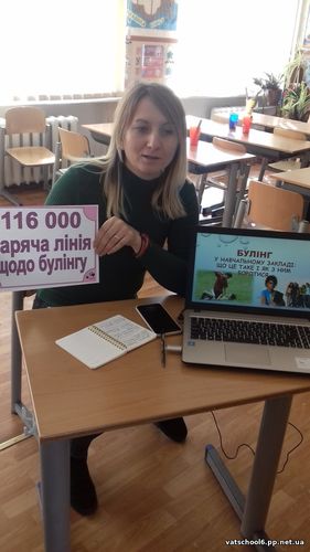 Всеукраїнський тиждень протидії булінгу7