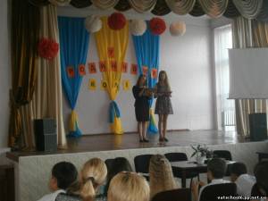 ЗАГАЛЬНОШКІЛЬНА КОНФЕРЕНЦІЯ3