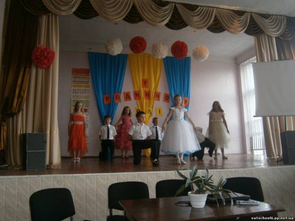 ЗАГАЛЬНОШКІЛЬНА КОНФЕРЕНЦІЯ5