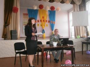 ЗАГАЛЬНОШКІЛЬНА КОНФЕРЕНЦІЯ1