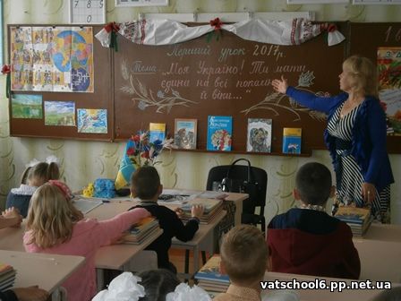 Здрастуй, школо!5