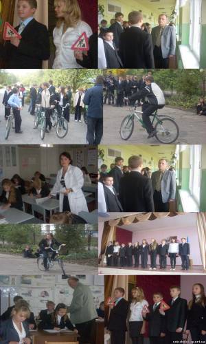 Змагання юних інспекторів руху0